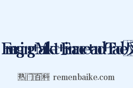 Emerging+Market+Finance+and+Trade反义词是什么意思的图片